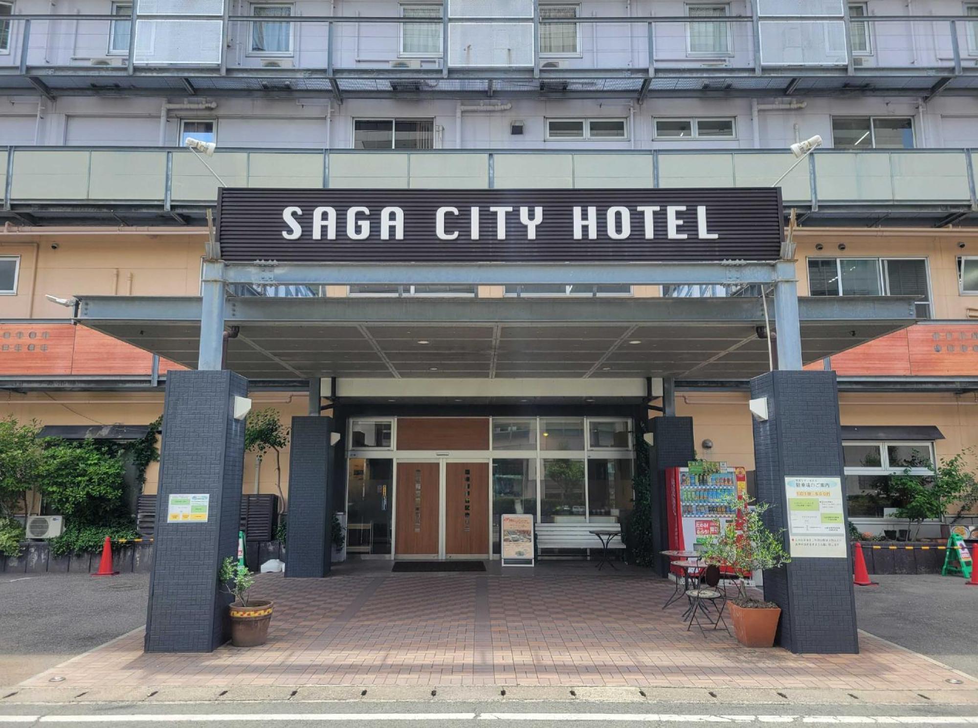 Saga City Hotel Εξωτερικό φωτογραφία