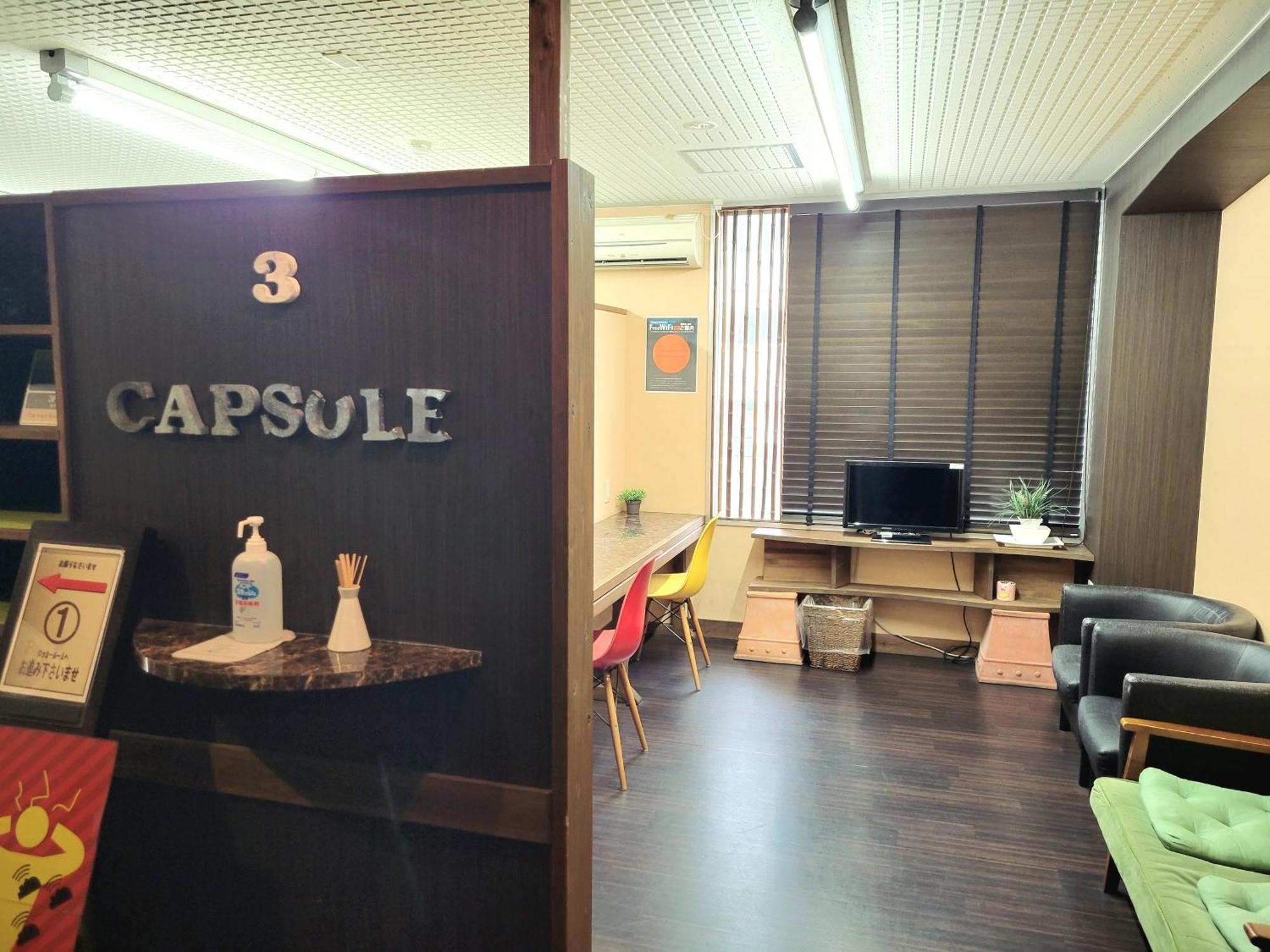Saga City Hotel Εξωτερικό φωτογραφία